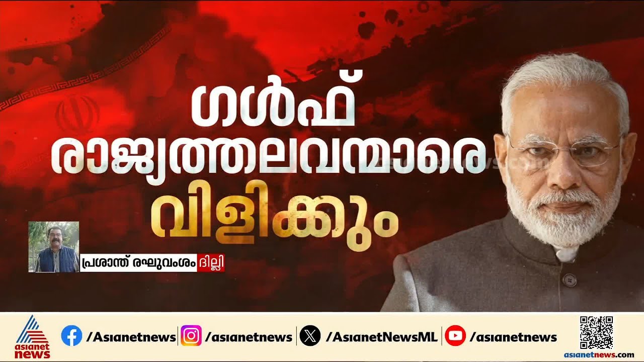 എയർ ഇന്ത്യ ഇന്ന് അർദ്ധരാത്രിവരെ ഗൾഫ് മേഖലയിലേക്കുള്ള എല്ലാ സർവീസുകളും റദ്ദാക്കി