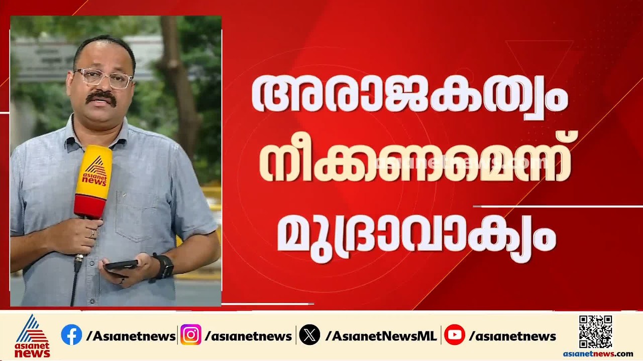 ചാന്ദ്‌നിചൗക്കിൽ നാളെ ബിജെപി മാർച്ച്; നിതിൻ നവീൻ നേതൃത്വം നൽകും | BJP March