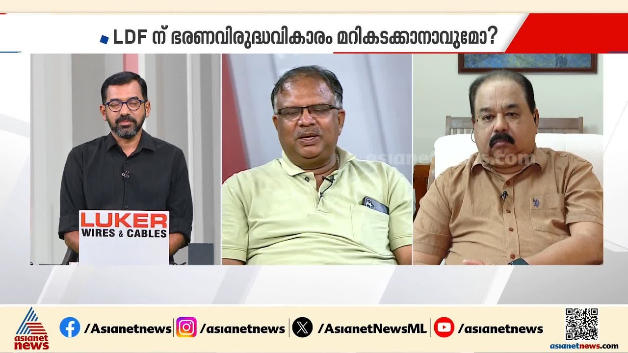 'ഈ തെരഞ്ഞെടുപ്പ് ഗെയിം ചെയ്ഞ്ചറായേക്കും, രാഷ്ട്രീയ കളം പിടിക്കുന്നത് BJPയാകാൻ സാധ്യത' | Election