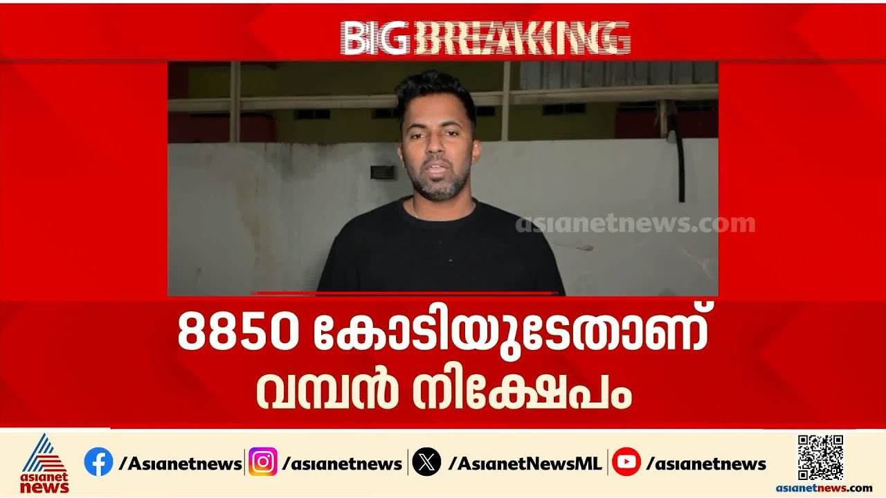 പ്രതിസന്ധികാലത്ത് ഇന്ത്യയുടെ കൈപിടിക്കാൻ യു.എ.ഇ; സമ്മാൻ ക്യാപിറ്റൽ ഏറ്റെടുക്കും