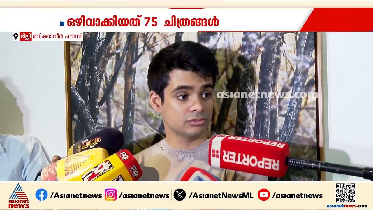 'എന്റെ കുടുംബ പശ്ചാത്തലമാകാം വിലക്കിന് കാരണം'; ഫോട്ടോ പ്രദർശനം റദ്ദാക്കിയതിൽ റൈഹാൻ വാദ്ര