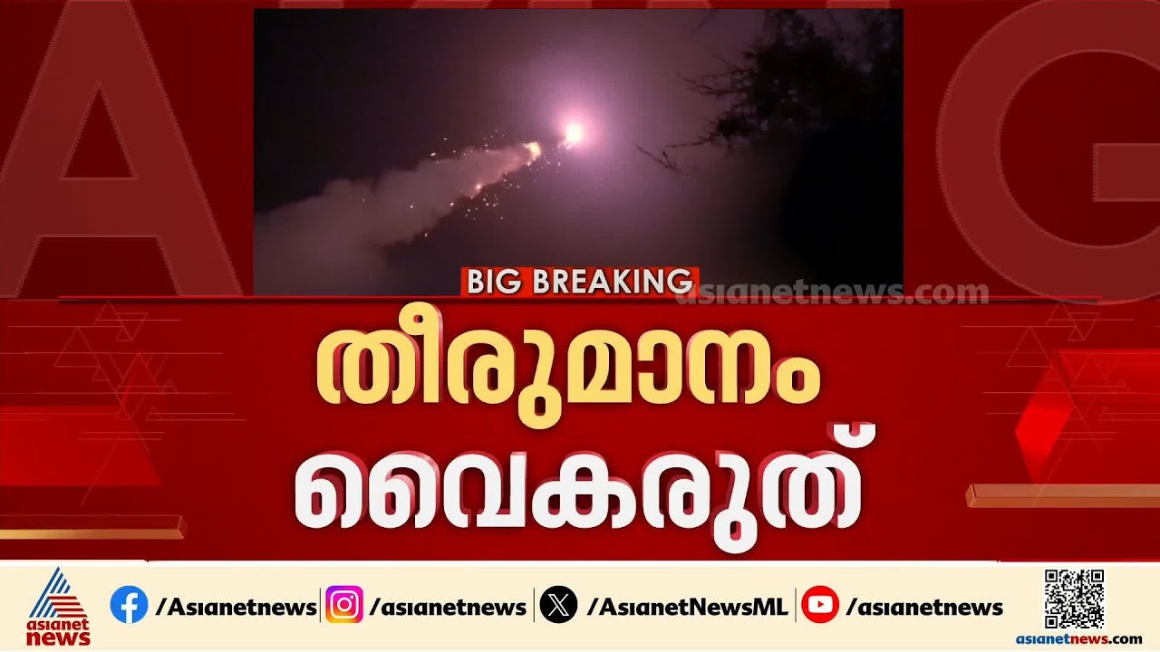 'കരാറിൽ ഒപ്പ് വയ്ക്കുന്നത് നല്ലത്';  വീണ്ടും ഇറാനെതിരെ വെല്ലുവിളിയുമായി അമേരിക്ക