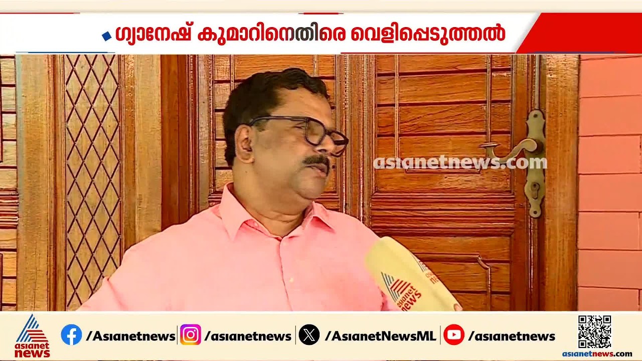 ഗ്യാനേഷ് കുമാറിനെതിരെ ഞെട്ടിക്കുന്ന വെളിപ്പെടുത്തലുമായി ജിജി തോംസൺ | Gyanesh Kumar | Jiji Thomson