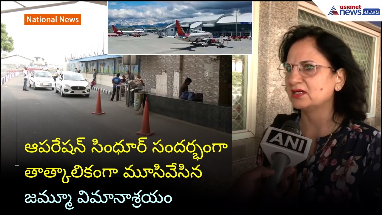 Jammu Airport Briefly Closed for Operation Sindhura
