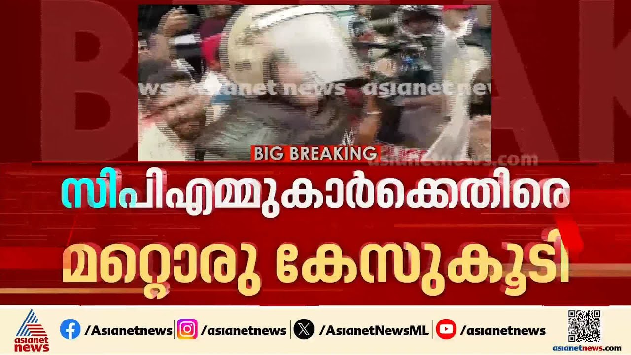 ഇ ഡി ഉദ്യോഗസ്ഥർക്കെതിരായ ആക്രമണം; കേന്ദ്ര ആഭ്യന്തരമന്ത്രാലയം റിപ്പോർട്ട് തേടും