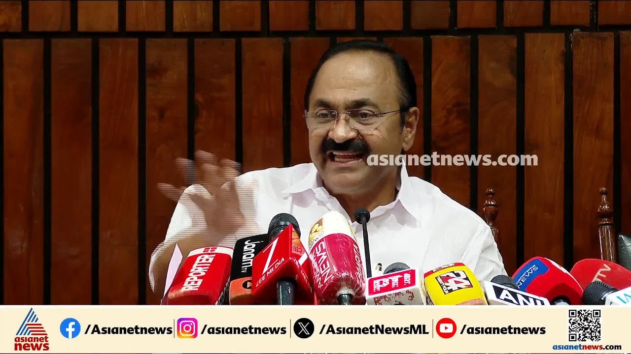 'വീര്യം കുറഞ്ഞ മദ്യം കേരളത്തിൽ പ്രോത്സാഹിപ്പിക്കണം എന്ന് പറഞ്ഞത് പിണറായി സര്‍ക്കാര്‍' | VD Satheesan