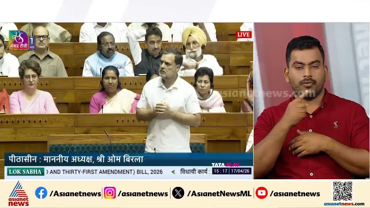 '16ാം നമ്പർ പ്രധാനമന്ത്രിയെ അലോസരപ്പെടുത്തുന്നു, ഈ സംഖ്യ എന്തെന്ന് വൈകാതെ വ്യക്തമാകും'| Rahul Gandhi