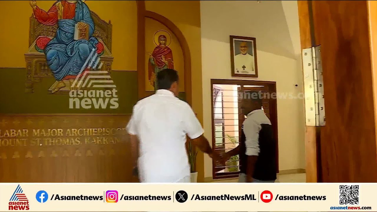 മാർ റാഫേൽ തട്ടിലിനെ കാണാൻ എത്തി ഷോൺ ജോർജ്