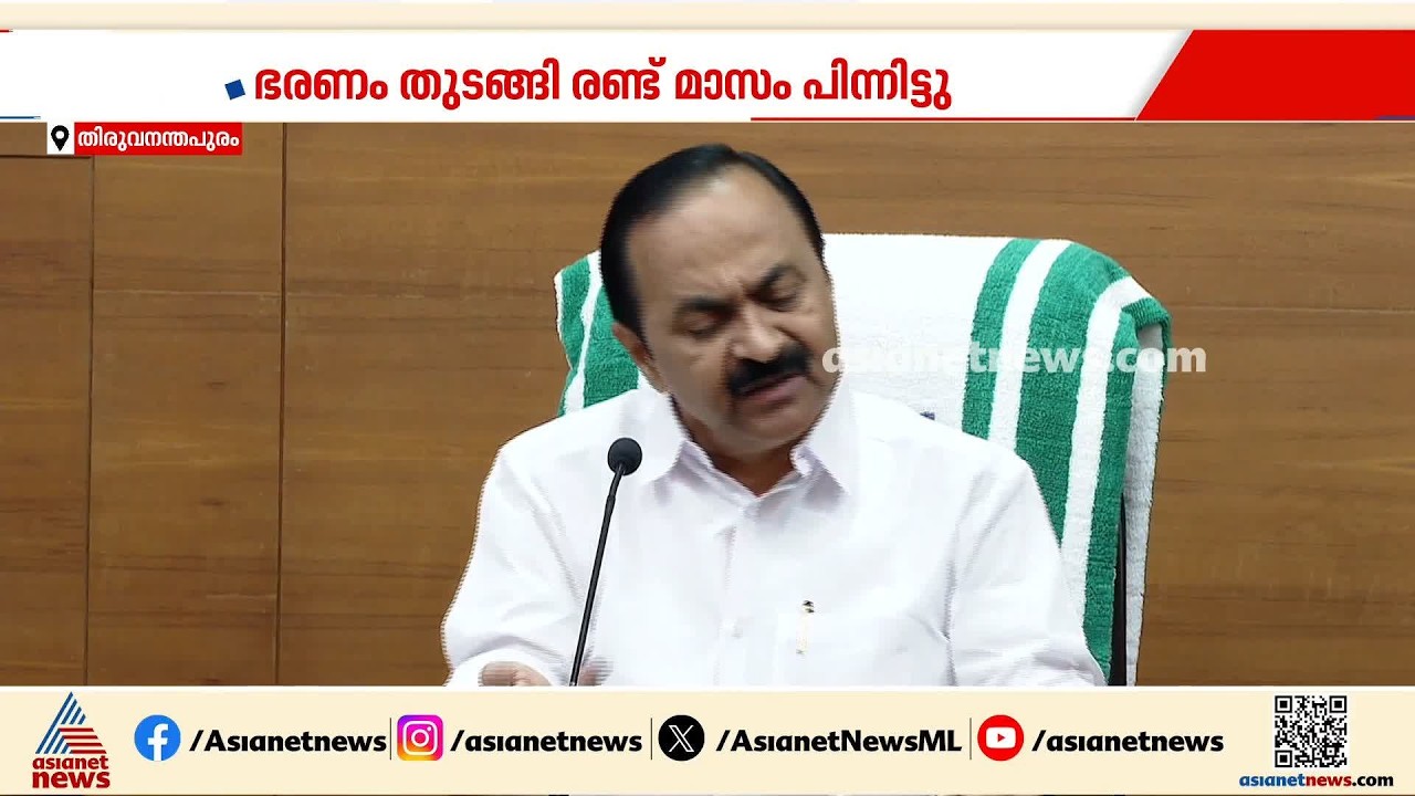 യെസ് പറയാതെ മുഖ്യമന്ത്രി; ഭരണം തുടങ്ങി 2 മാസമായിട്ടും ബിന്ദു കൃഷ്ണയ്ക്ക് പ്രൈവറ്റ് സെക്രട്ടറിയില്ല