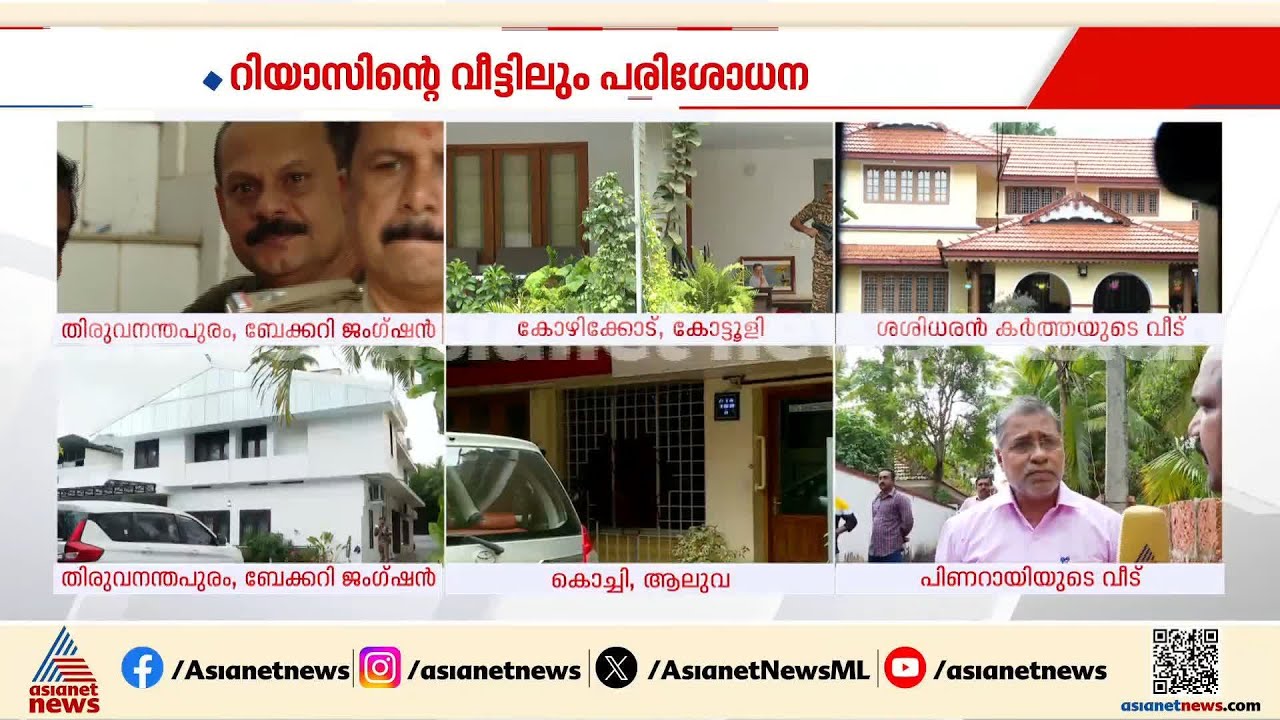 'വി.ഡി സതീശൻ ദില്ലിയിൽ പോയത് ഗൂഢാലോചനയ്ക്ക്, പിണറായിയെ വേട്ടയാടാൻ യുഡിഎഫ്-ബിജെപി ശ്രമം'