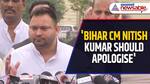 Tejashwi Yadav Seeks Apology from CM Nitish Kumar Over National Anthem Case