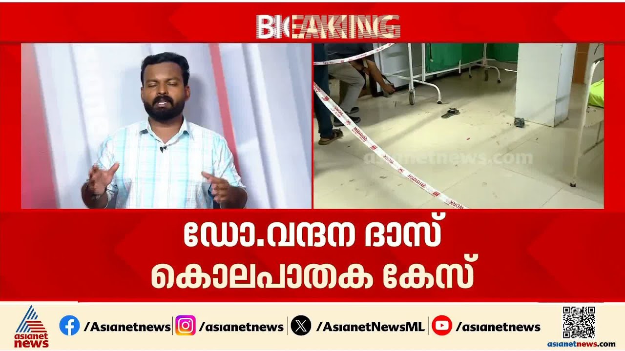 ഡോ. വന്ദനാദാസ് കൊലപാതക കേസ്; പ്രതി സന്ദീപിന് ഇന്ന് ശിക്ഷ വിധിക്കും