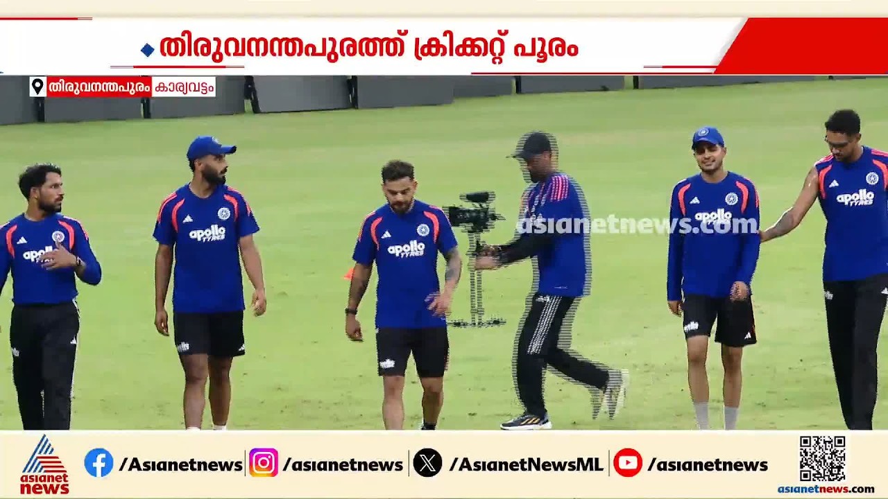 ആ ചരിത്രം കോലി ആവർത്തിക്കുമോ?; ഇന്ത്യ-വെസ്റ്റിൻഡീസ് ഏകദിനത്തിന് ഇന്ന് ഉച്ചയോടെ തുടക്കം