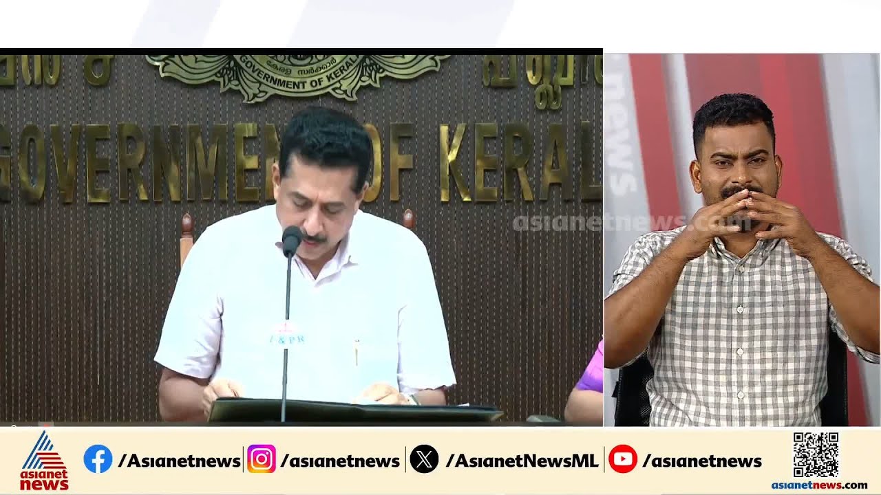 സേ, ഇമ്പ്രൂവ്മെന്റ് പരീക്ഷകൾക്ക് അപേക്ഷിക്കേണ്ട അവസാന തീയതി ജൂൺ 1 ന് | DHSE Kerala Plus Two Result