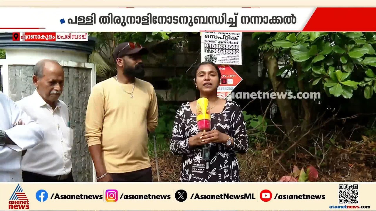 പരാതി നൽകിയിട്ടും പരിഹാരമില്ല; ഒടുവിൽ റോഡിലെ കുഴിയടച്ച് സാന്താ പള്ളിക്കാർ | Ernakulam | SN Road