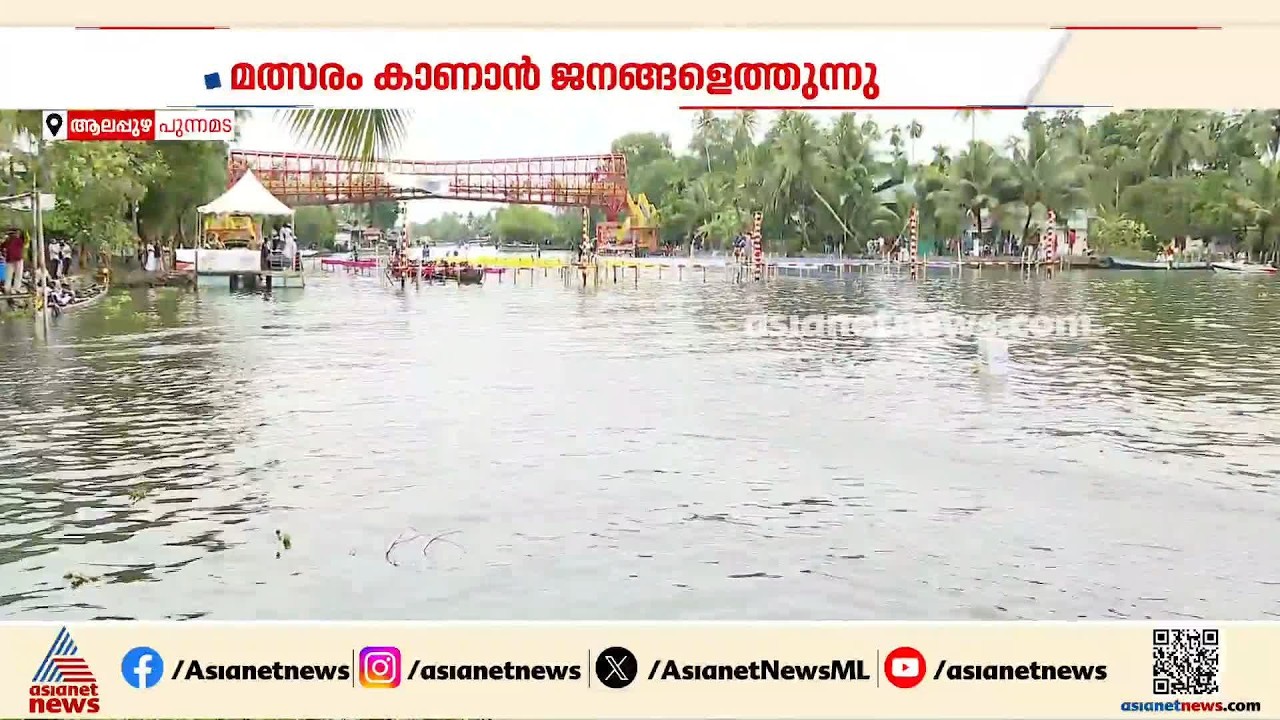 വെപ്പ് വള്ളങ്ങളുടെ ഹീറ്റ്സ് മത്സരങ്ങള്‍ പുരോഗമിക്കുന്നു,  ചുണ്ടന്‍വള്ളങ്ങളുടെ ഹീറ്റ്സ് ഉച്ചയ്ക്ക്