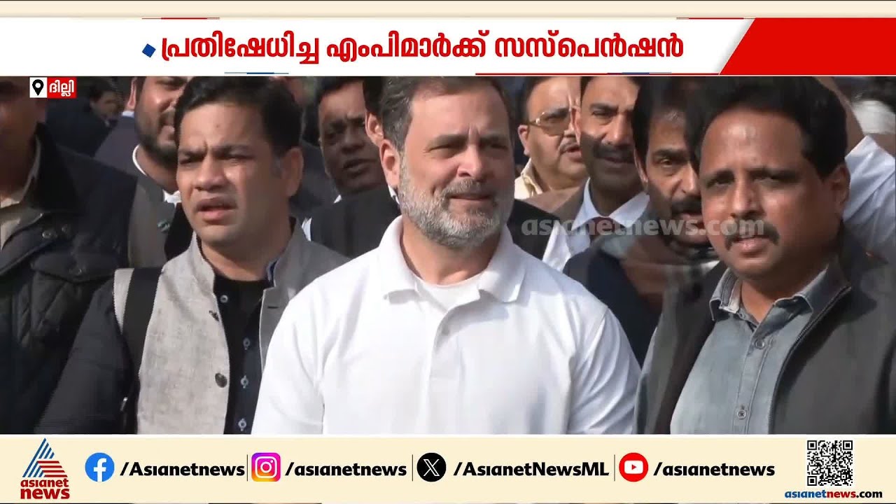 നരവനെയുടെ ഓർമ്മക്കുറിപ്പിൽ ലോക്സഭയിൽ പരസ്പരം കൊമ്പുകോർത്ത് ഭരണ - പ്രതിപക്ഷാംഗങ്ങൾ | Rahul Gandhi