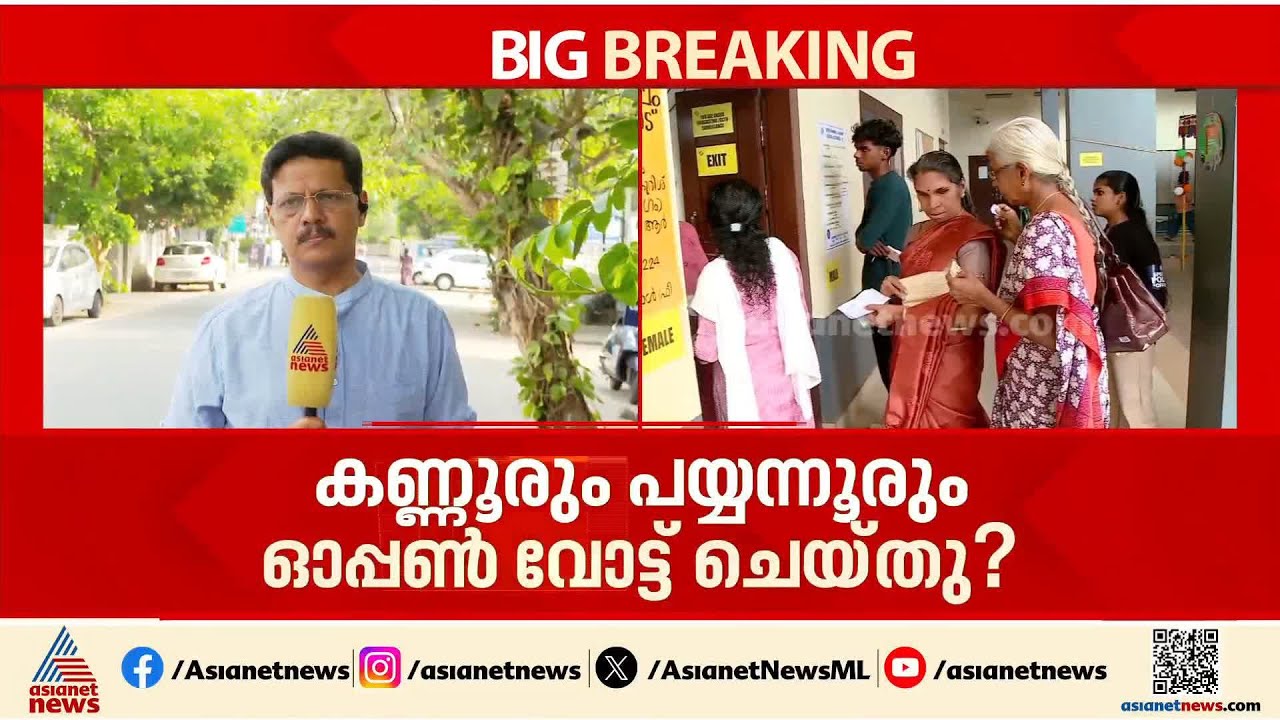 സംസ്ഥാനത്ത് SIR തിരിച്ചടിയായത് എൽഡിഎഫിനും എൻഡിഎയ്ക്കുമെന്ന് വിലയിരുത്തൽ