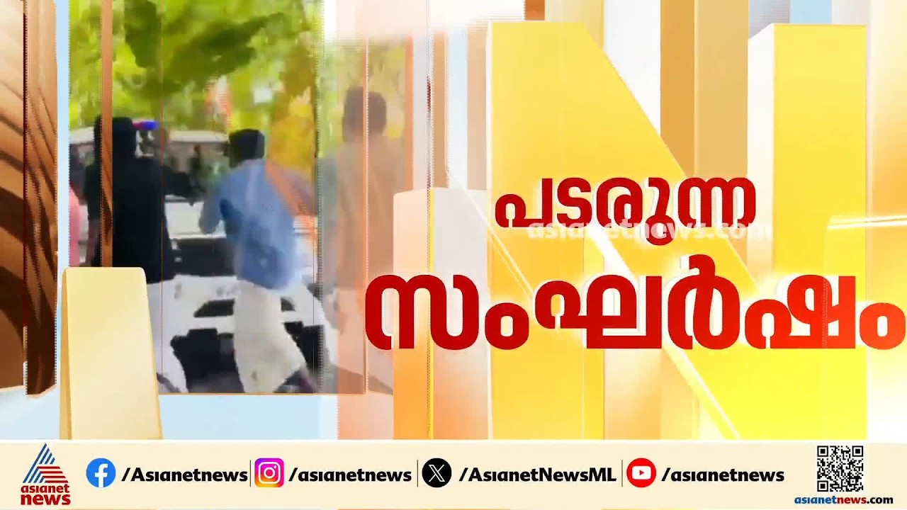പ്രതിഷേധം അതിരുകടക്കുന്നുണ്ടോയെന്ന് പ്രതിഷേധക്കാർ ആലോചിക്കട്ടെയെന്ന് ഒ ജെ ജെനീഷ്