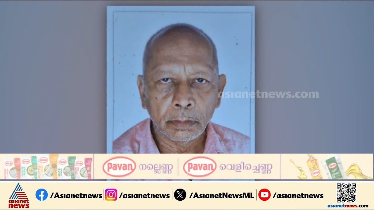 കേക്ക് കഴിച്ചതിന് പിന്നാലെ മരണം; യേശുദാസിന്റെ കല്ലറ തുറന്ന്  പോസ്റ്റ്‌മോര്‍ട്ടം നടത്തി | Crime News