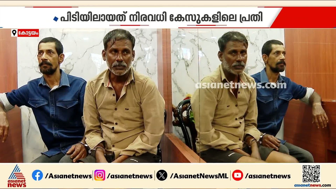 വയോധികന് മദ്യം നൽകി മയക്കി സ്വർണമാല കവർന്ന കേസ്; പ്രതികൾ പിടിയിൽ