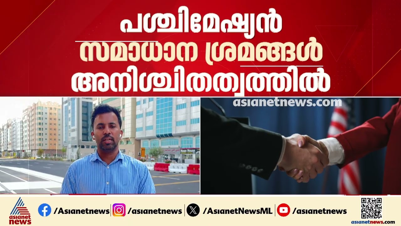 ദോഹയിലെത്തിയ അമേരിക്കന്‍ സംഘവുമായി ചര്‍ച്ചയ്ക്കില്ലെന്ന് ഇറാന്‍
