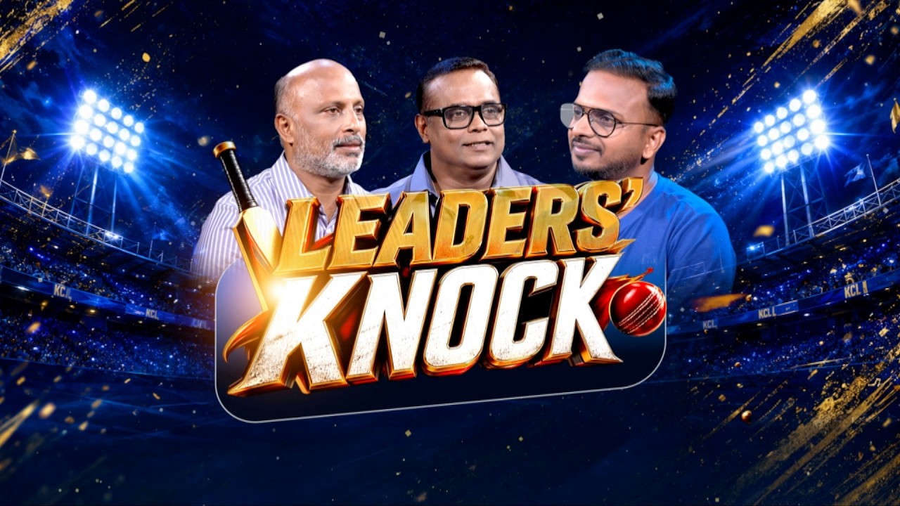 സഞ്ജുവിന്റെ സിഎസ്കെ തിരുവനന്തപുരത്ത് കളിക്കുമോ? കേരള ക്രിക്കറ്റിലെ കെസിഎൽ ഇംപാക്ട് എന്താണ്?