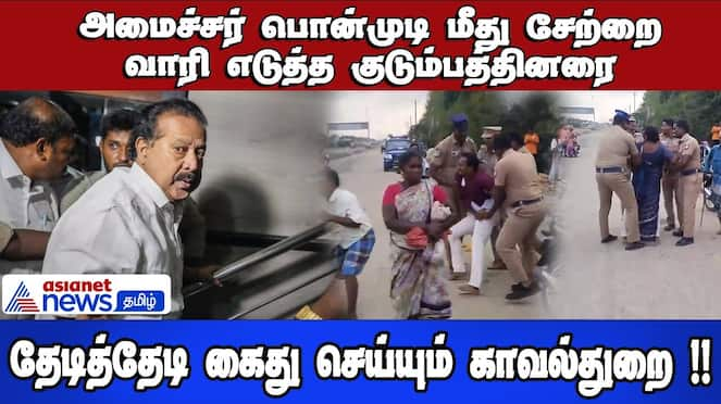 Police Arrest Family Who Accused Minister Ponmudi of Corruption