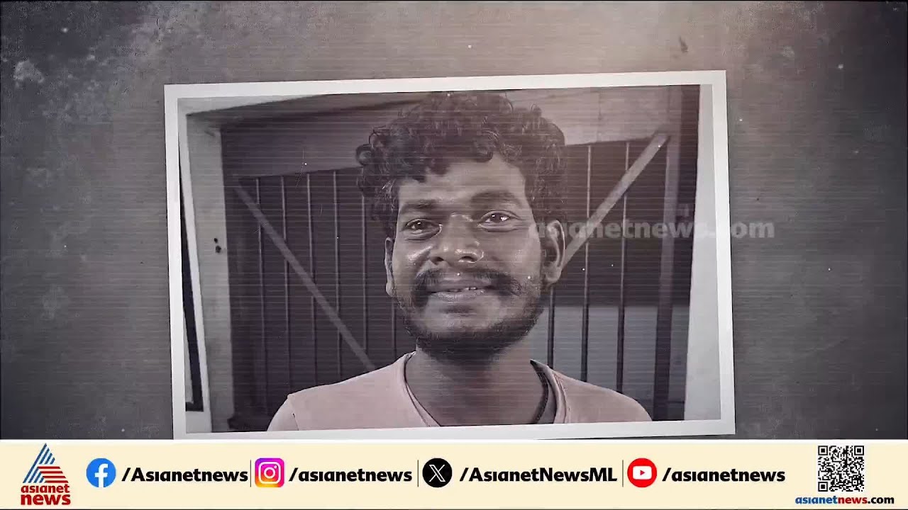 അങ്കമാലിയിൽ മാനസിക വെല്ലുവിളി നേരിടുന്ന പെൺകുട്ടി പീഡനത്തിനിരയായി; യുപി സ്വദേശി പിടിയിൽ| POCSO Case