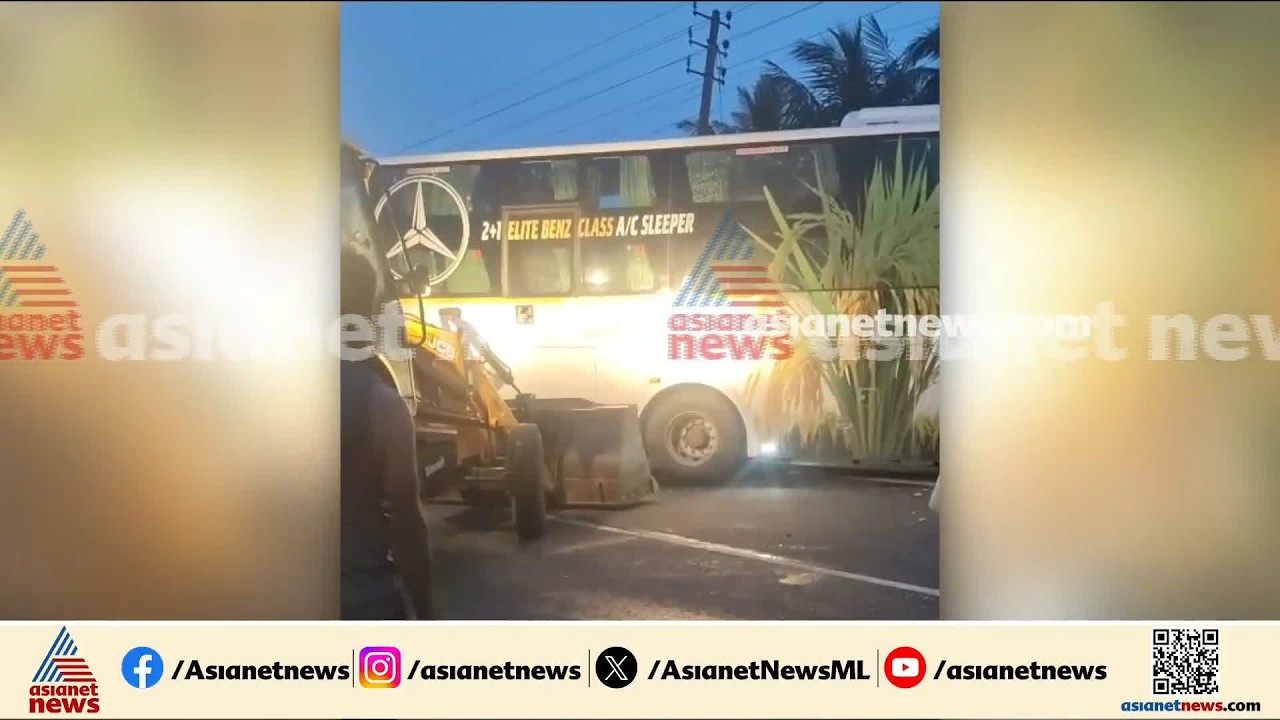 മൈസൂരുവിന് സമീപം ബസ് അപകടം: നാല് പേർ മരിച്ചതായി സംശയം, മുപ്പതോളം പേർക്ക് പരിക്ക് | Mysuru | Accident