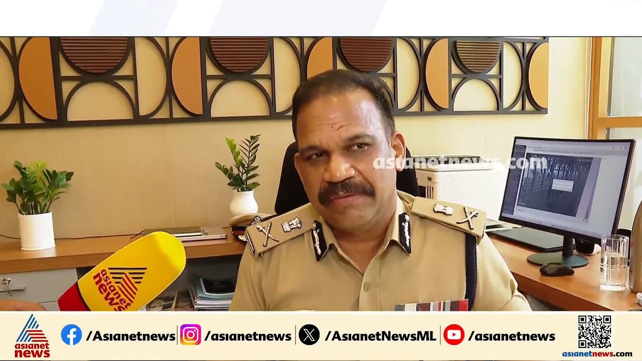 സ്പാ കേന്ദ്രങ്ങൾ അനാശ്യസാ കേന്ദ്രങ്ങൾ ആക്കാൻ അനുവദിക്കില്ല; ADGP പി വിജയൻ ഏഷ്യാനെറ്റ്‌ ന്യൂസിനോട്