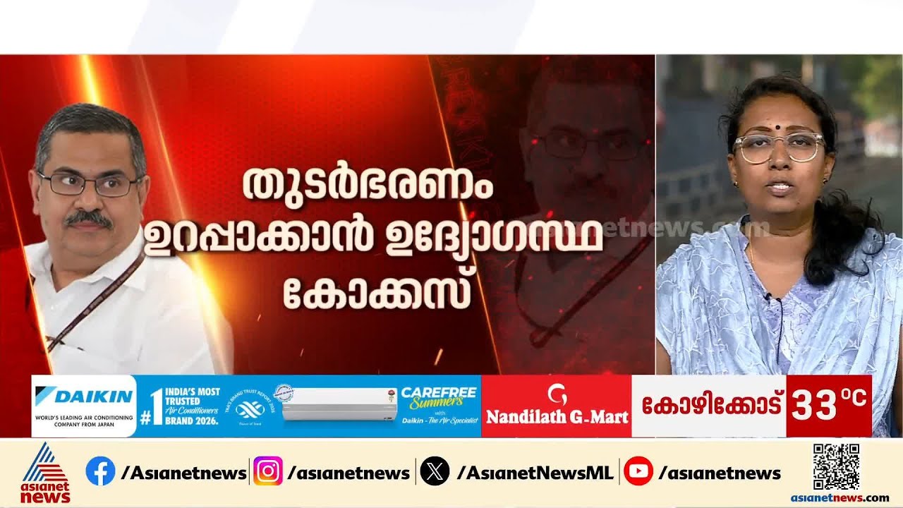 തുടർ ഭരണം ഉറപ്പാക്കാൻ ഐഎഎസ് ഉദ്യോ​ഗസ്ഥരുടെ കോക്കസ് പ്രവർത്തിച്ചു;തുറന്നടിച്ച് ബി അശോക്