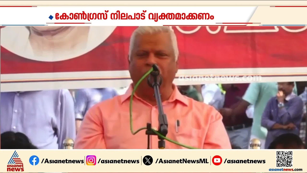 പിണറായിക്ക് എതിരായ ഇഡി നീക്കത്തില്‍ എന്താണ് നിലപാടെന്ന് കോണ്‍ഗ്രസ് വ്യക്തമാക്കണം; എംവി ജയരാജന്‍