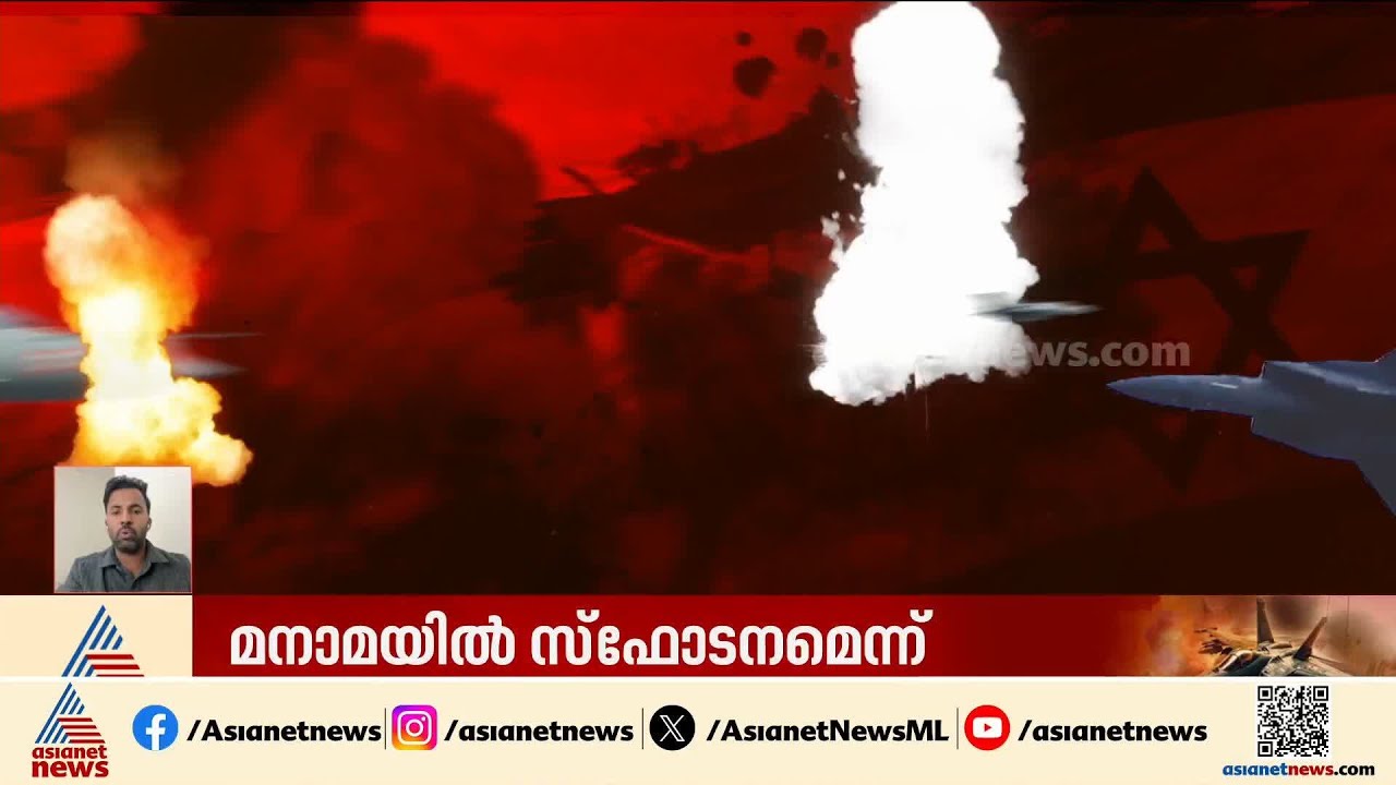 ഗതാഗതം സാധാരണ നിലയിൽ; മുന്നറിയിപ്പുകൾ പാലിക്കണം; നിർദേശം നൽകി ജിസിസി രാജ്യങ്ങൾ | GCC | Iran | Israel