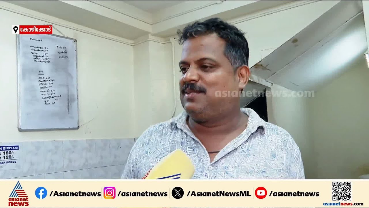 'പത്ത് രൂപയുടെ ചായ പന്ത്രണ്ടായി! ഓരോ  ദിവസവും പ്രതിസന്ധി കൂടിക്കൂടി വരികയാണ്'