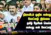 Seeman's Speech: Tamil Nationalism, Not Dravidian Decline