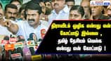 Seeman's Speech: Tamil Nationalism, Not Dravidian Decline