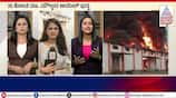 Another Fire Incident in Bengaluru