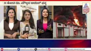 Another Fire Incident in Bengaluru