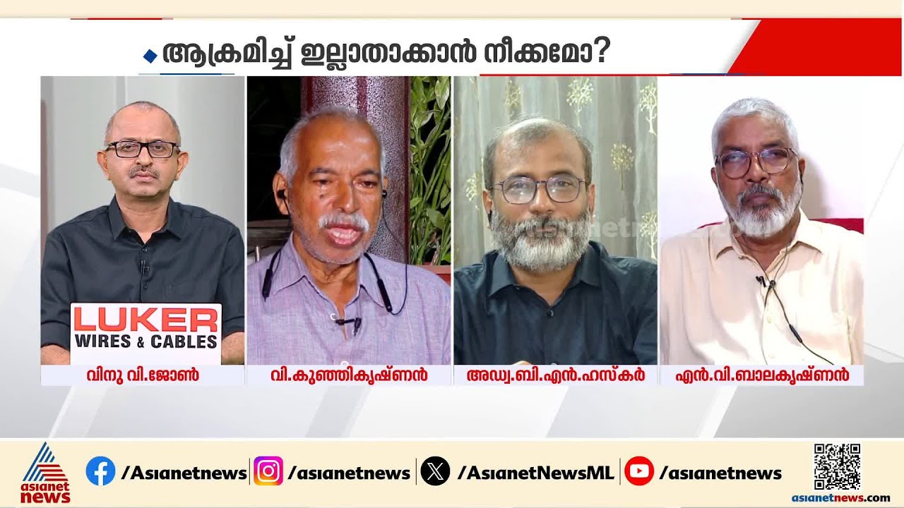 ടി ഐ മധുസൂദനന്റെ സുഹൃത്തിന്റെ കാനഡയിലുള്ള മകളുടെ പേരിൽ വരെ കള്ളവോട്ട് നടന്നു;വി കുഞ്ഞികൃഷ്ണൻ
