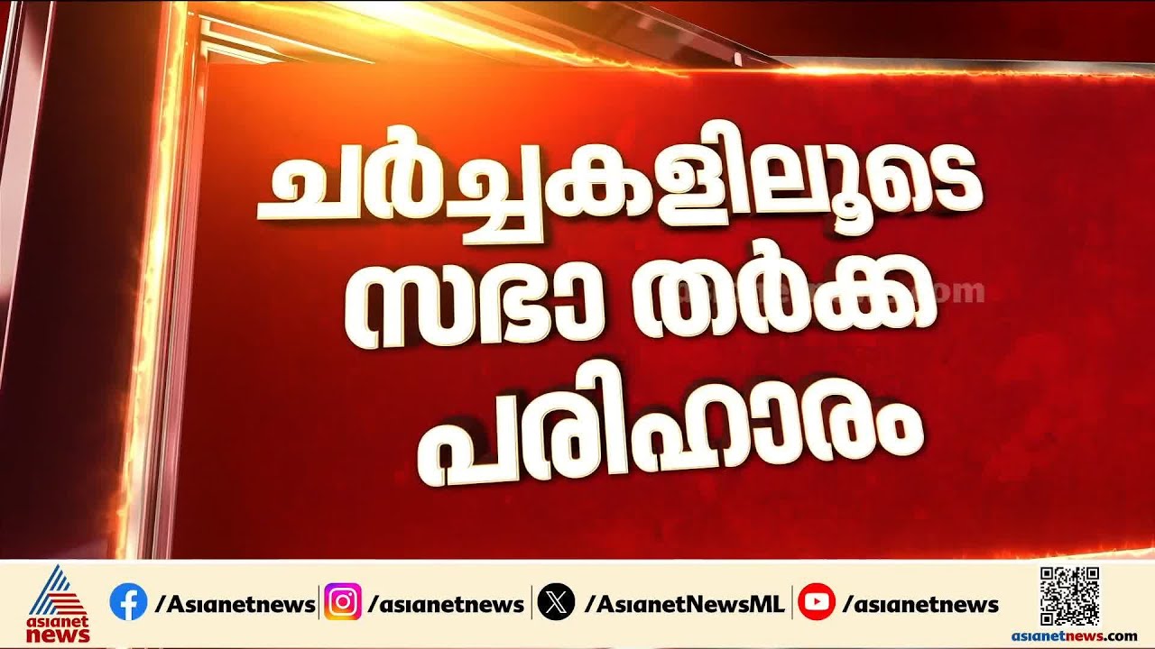 വിവിധ മേഖലകളിൽ ഇടപെട്ടുകൊണ്ടുള്ള UDF പ്രകടന പത്രിക; വിലയിരുത്താൻ എംപവേര്‍ഡ് കമ്മിറ്റി