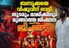 Naslen's Underrated Success: Alappuzha Gymkhana Box Office