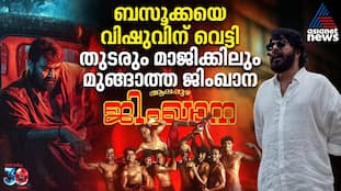 Naslen's Underrated Success: Alappuzha Gymkhana Box Office