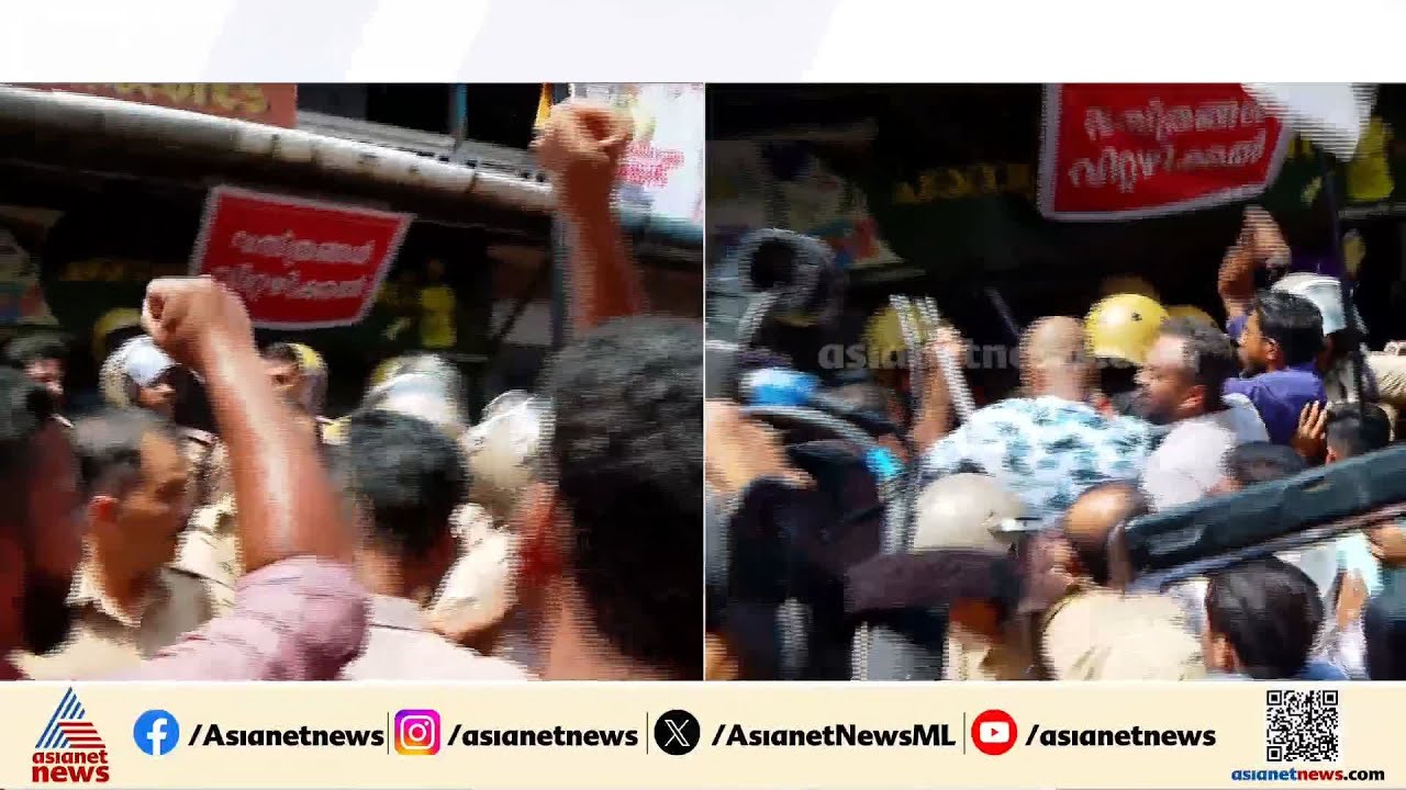 നിതിൻ രാജിൻ്റെ മരണം; ഡോ. എം കെ റാമിൻ്റെ ക്ലിനിക്കിലേക്ക് DYFI പ്രതിഷേധ മാർച്ച് | Nithin Raj