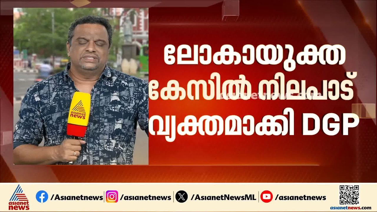 ചിപ്സൺ ഏവിയേഷനുമായി ഹെലികോപ്റ്റർ കരാർ പുതുക്കുന്നില്ലെന്ന് സർക്കാർ