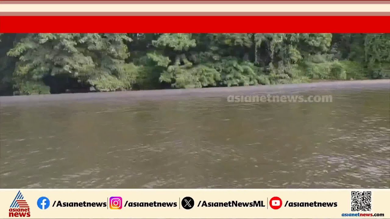 ആലുവ മംഗലപ്പുഴ പാലത്തിന് സമീപം പുഴയില്‍ അര കിലോമീറ്ററോളം നീളമുള്ള കൂറ്റന്‍ പൈപ്പ്