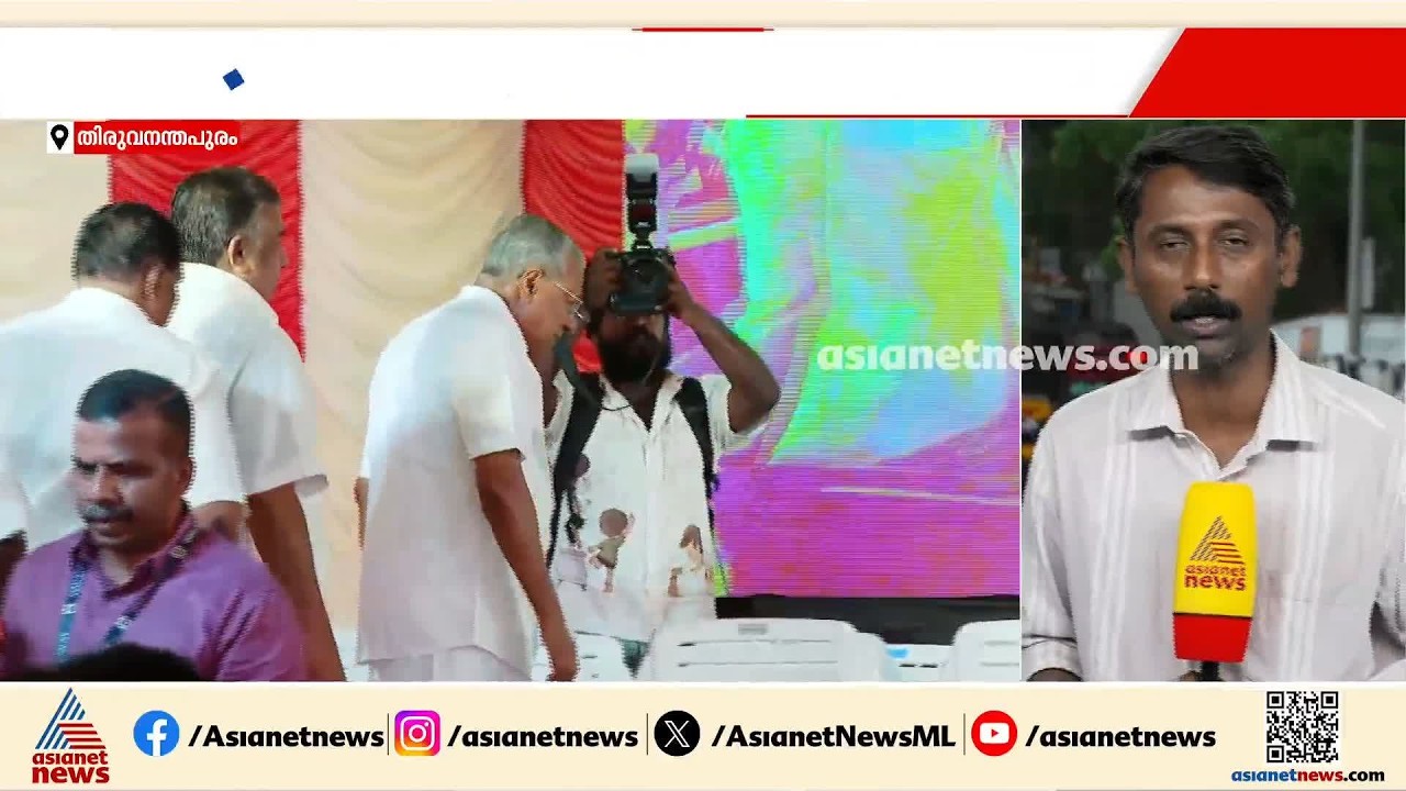 മാസപ്പടി കേസ്; സർക്കാരിന്റെ വാദം കേൾക്കാൻ കോടതിക്ക് താല്പര്യമില്ല? | CMRL case | UDF Government