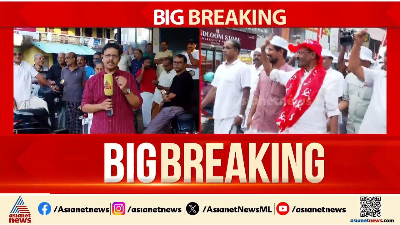 'ചട്ടലംഘനം നടത്തിയിട്ടില്ല'; അനൗൺസ്മെന്റ് വിവാദത്തിൽ തെര.കമ്മീഷന് മറുപടി നൽകി ടി പി രാമകൃഷ്ണൻ