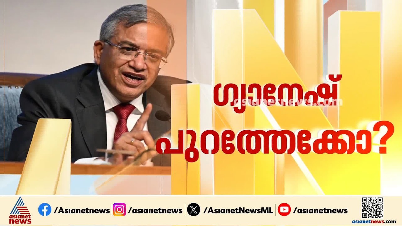 ​ഗ്യാനേഷ് കുമാർ വിഷയത്തിൽ എൻഡിഎയിൽ ഭിന്നത; വിശദീകരണം നൽകണമെന്ന് ഘടകകക്ഷികൾ