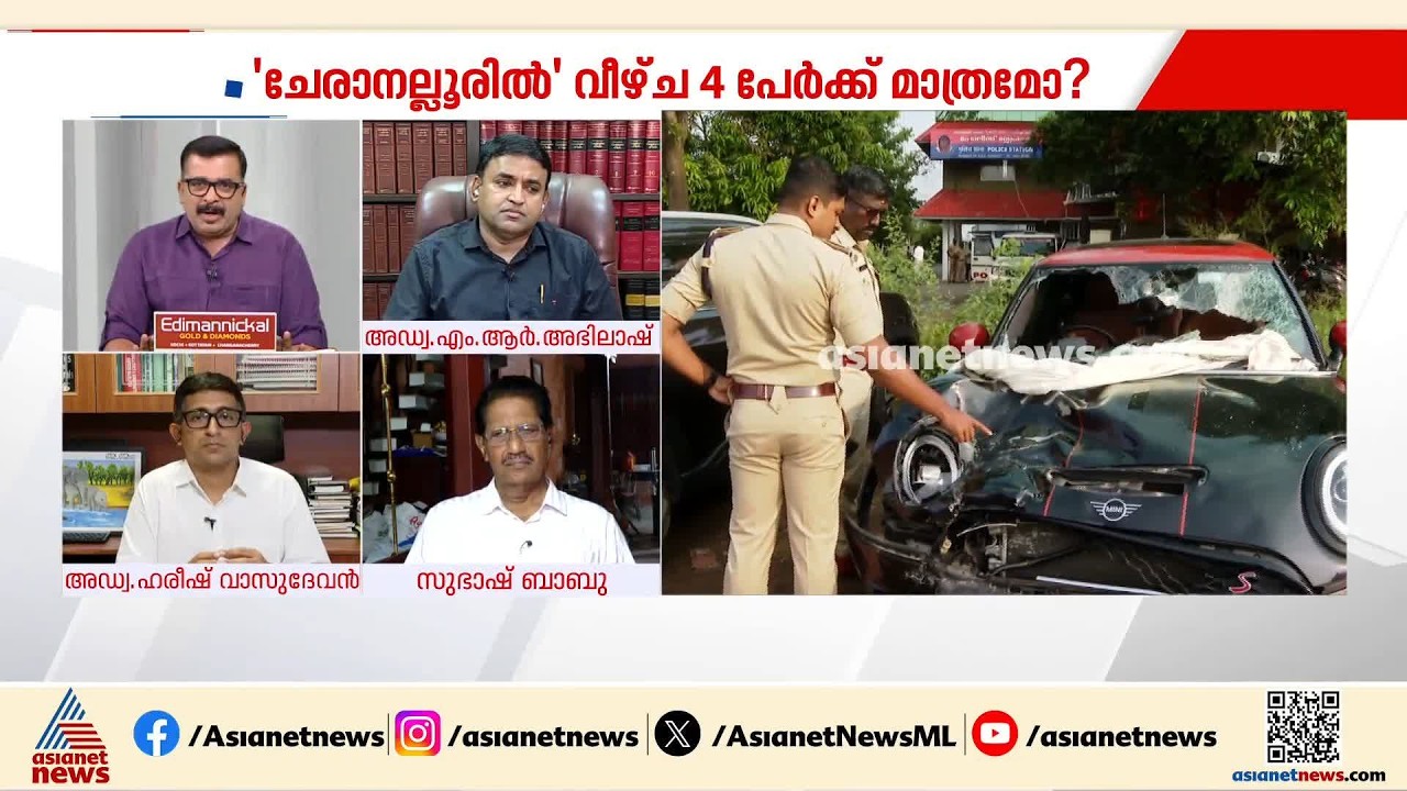 'ആഡംബര കാറുകൾ പരിശോധിക്കാൻ പൊലീസിലെ താഴേക്കിടയിലെ ഉദ്യോഗസ്ഥർക്ക് ധൈര്യമില്ല'; മുൻ എസ്പി സുഭാഷ് ബാബു